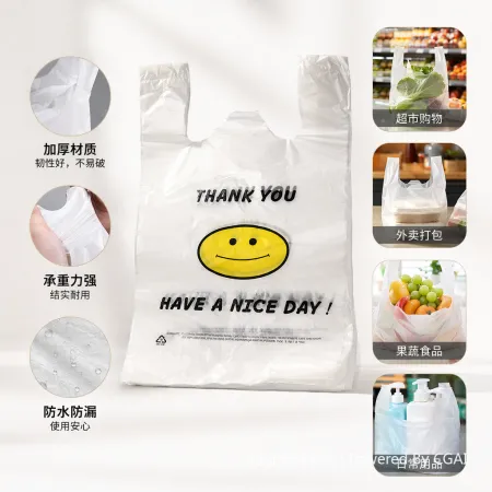 26*40 plastic vest bag with smiling face pattern, supermarket packaging bag 26*40 plastic vest bag with smiling face pattern, supermarket packaging bag
